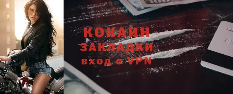 где можно купить   Белый  Cocaine Колумбийский 