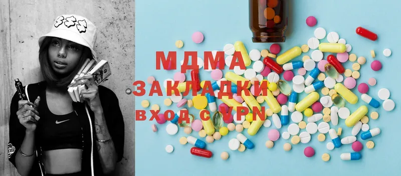 купить закладку  Белый  MDMA молли 